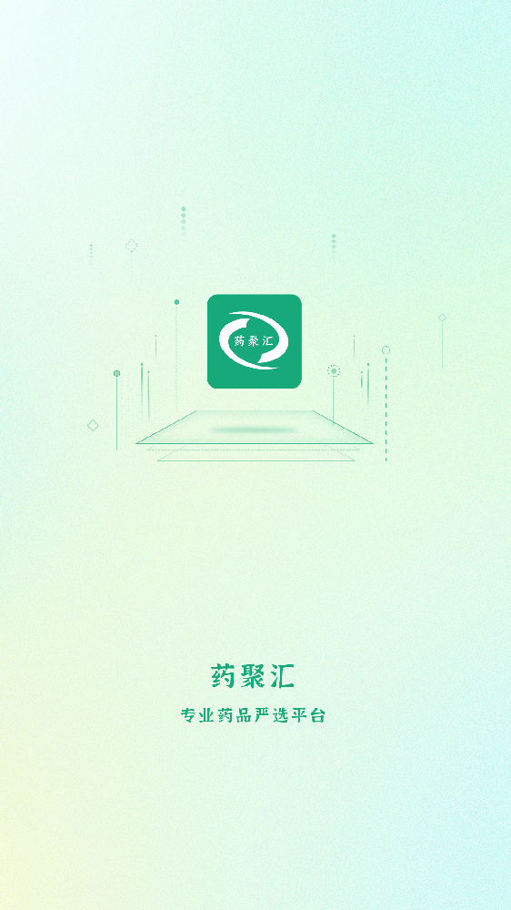 移动端医药商城